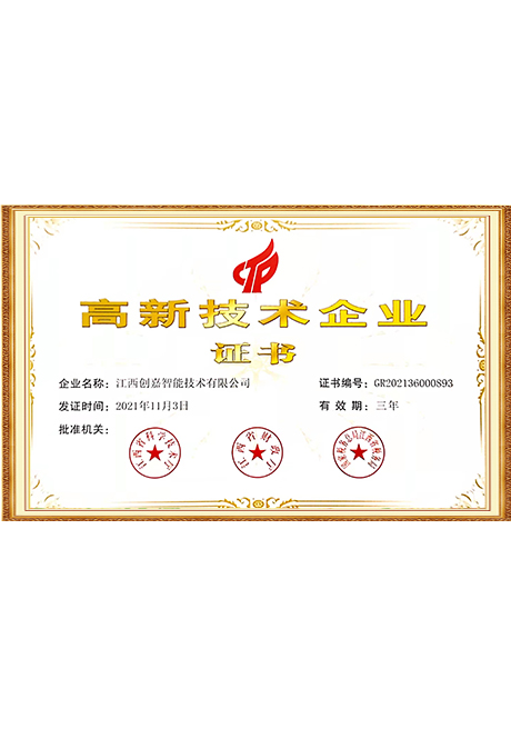 Certificate of honor